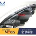 MOBIS PROJECTION LED DRL HEADLAMP FOR KIA SOUL 2011-13